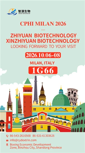 এই অক্টোবরে মিলানে দেখা হবে|Shandong Binzhou Zhiyuan Biotechnology Co., Ltd. ...